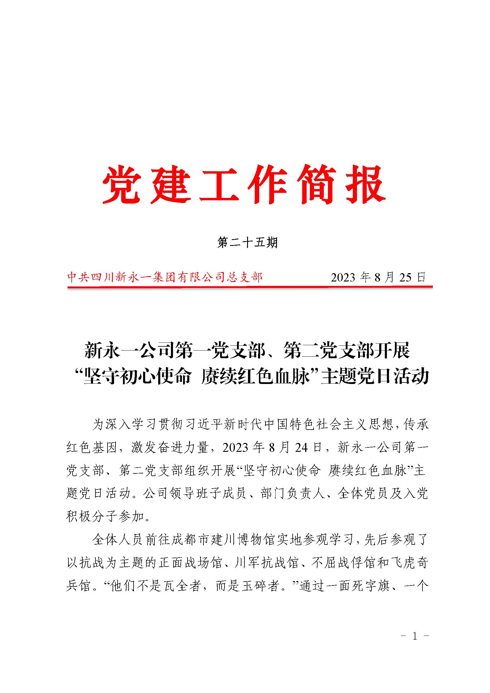 金鼎国际(中国区) - 官方网站
