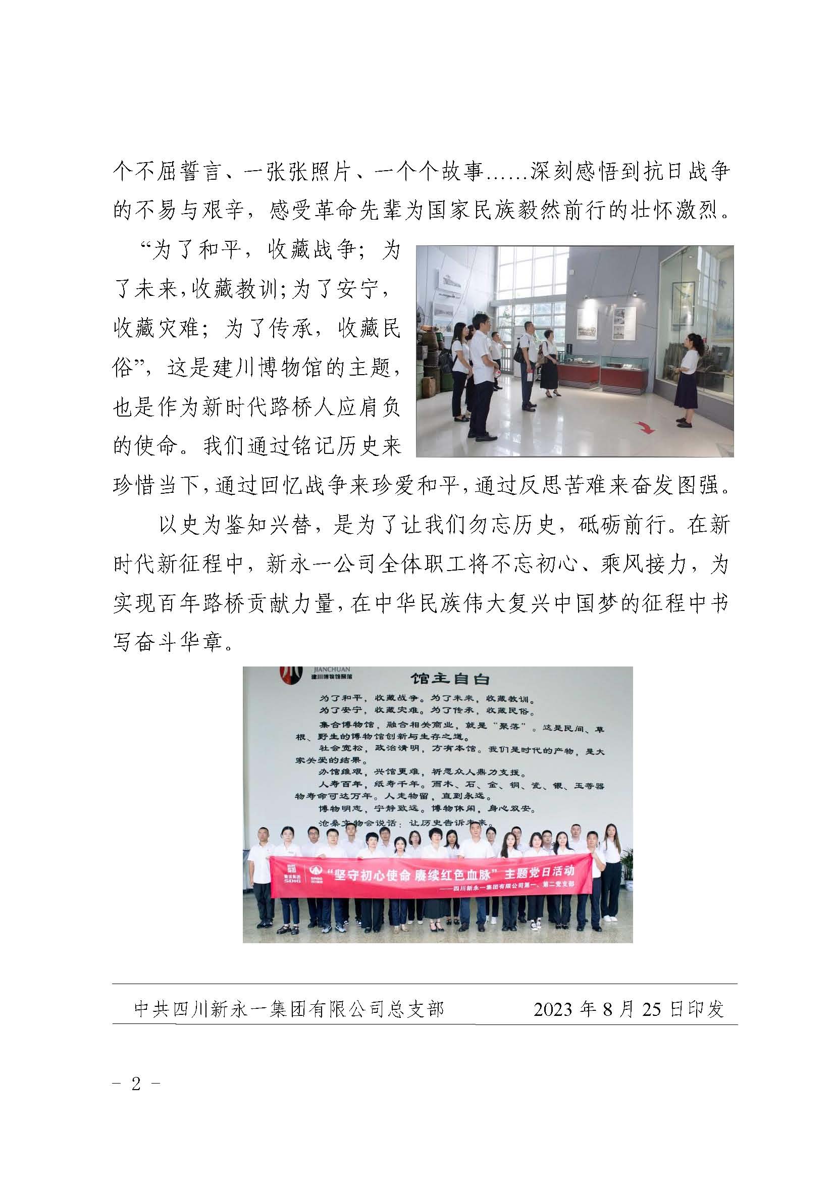 金鼎国际(中国区) - 官方网站