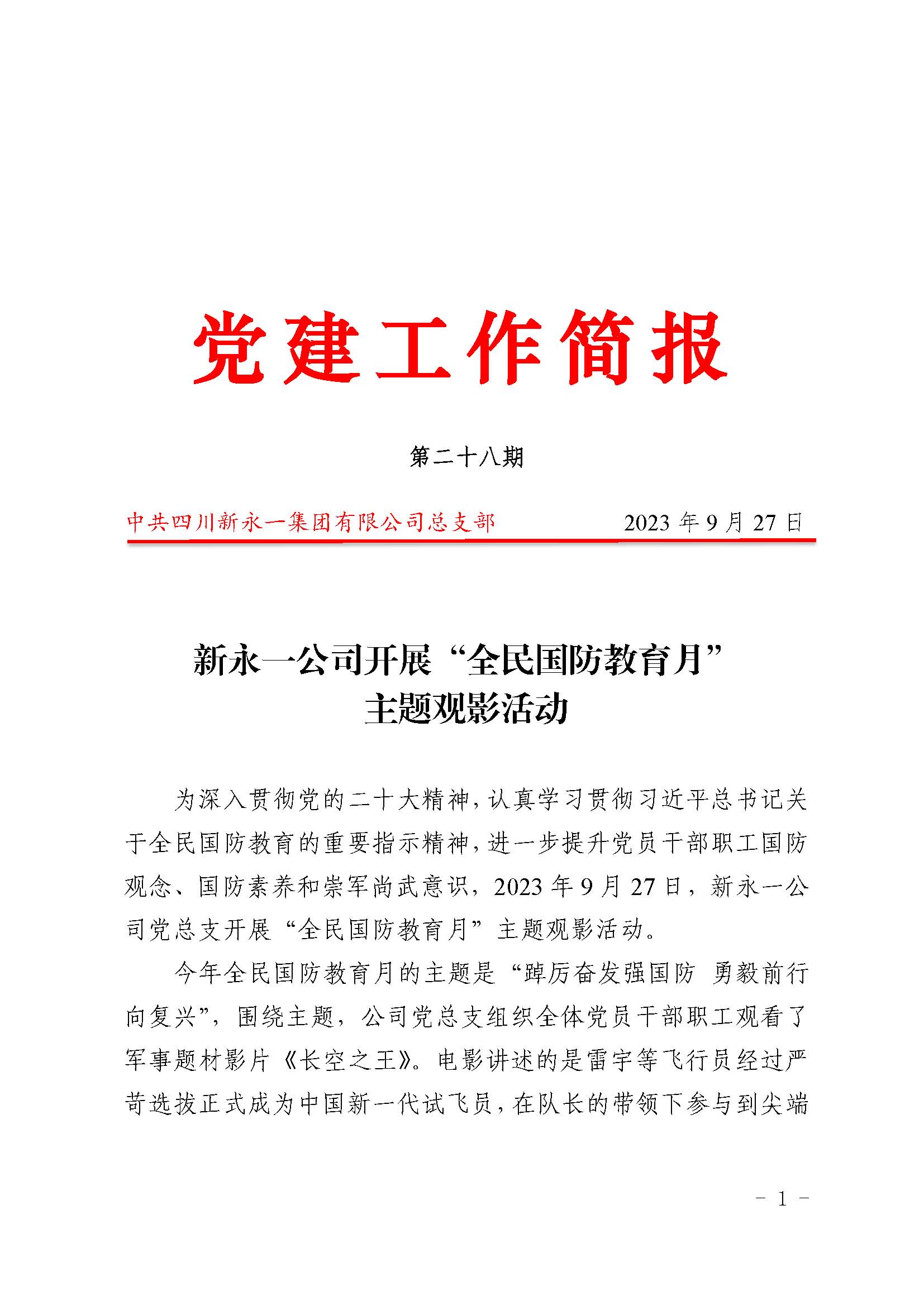 金鼎国际(中国区) - 官方网站