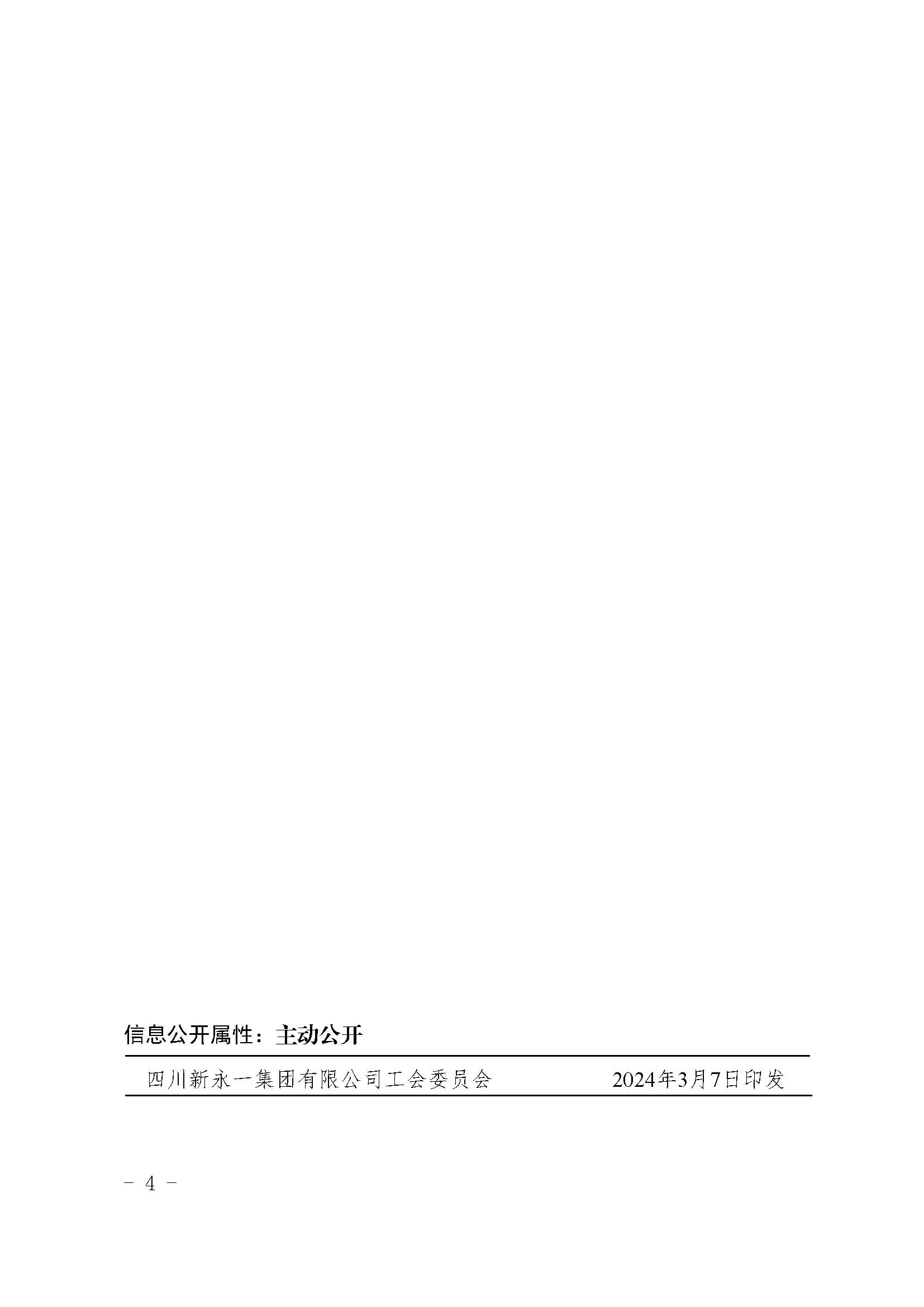 金鼎国际(中国区) - 官方网站