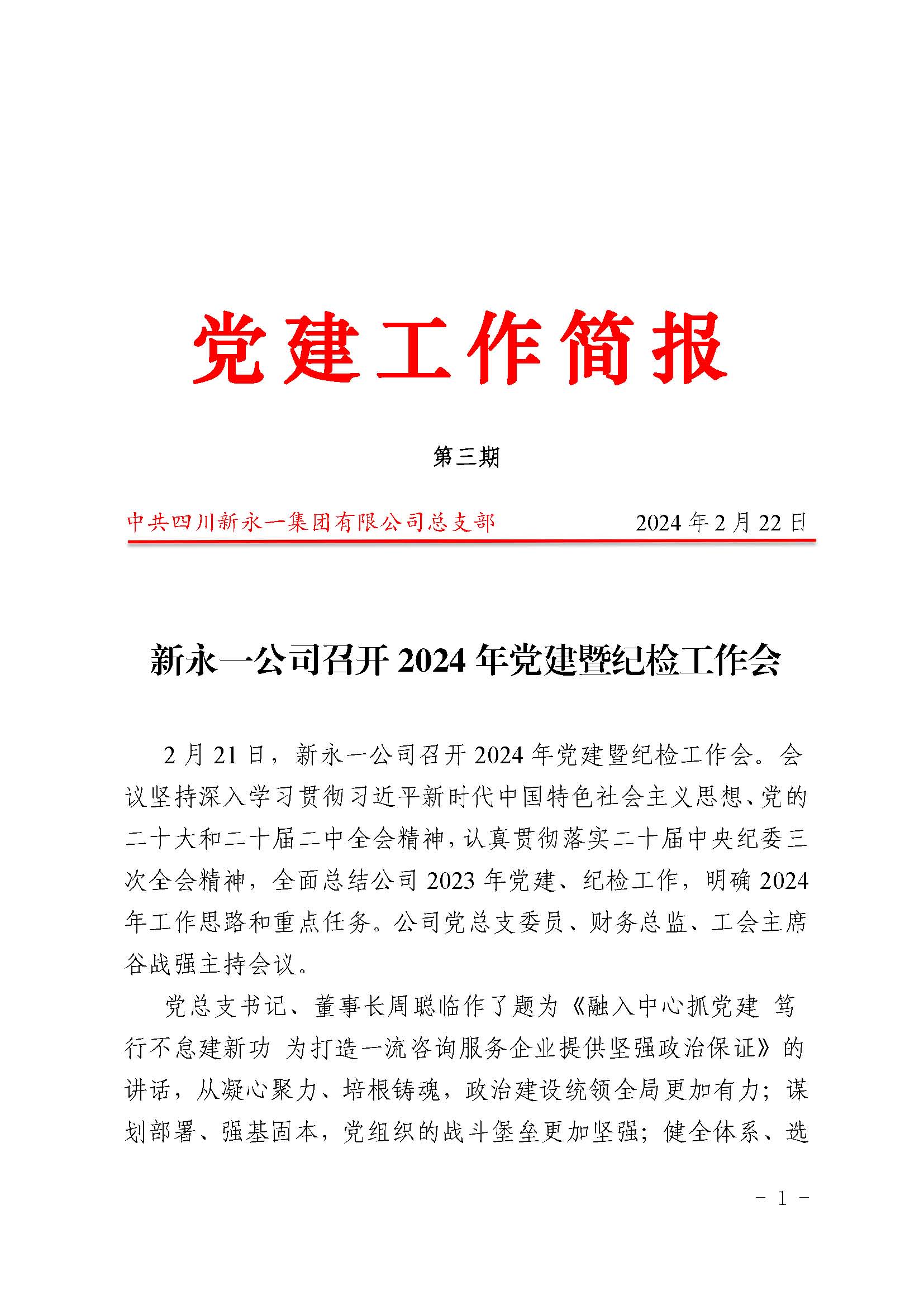 金鼎国际(中国区) - 官方网站