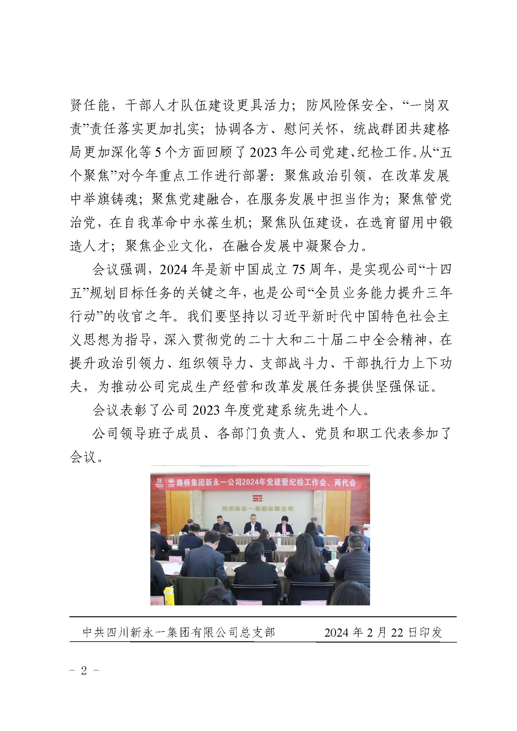 金鼎国际(中国区) - 官方网站