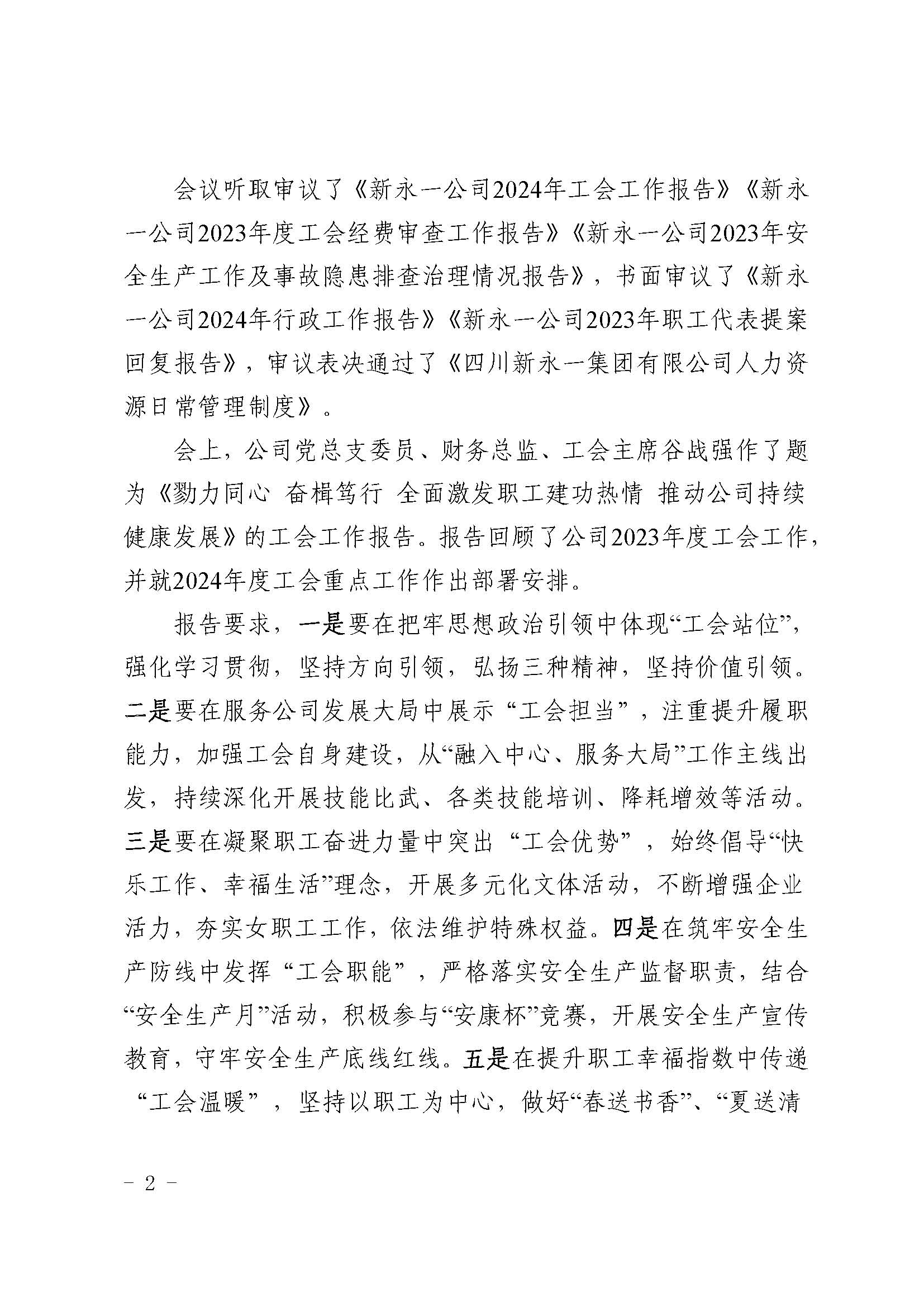 金鼎国际(中国区) - 官方网站