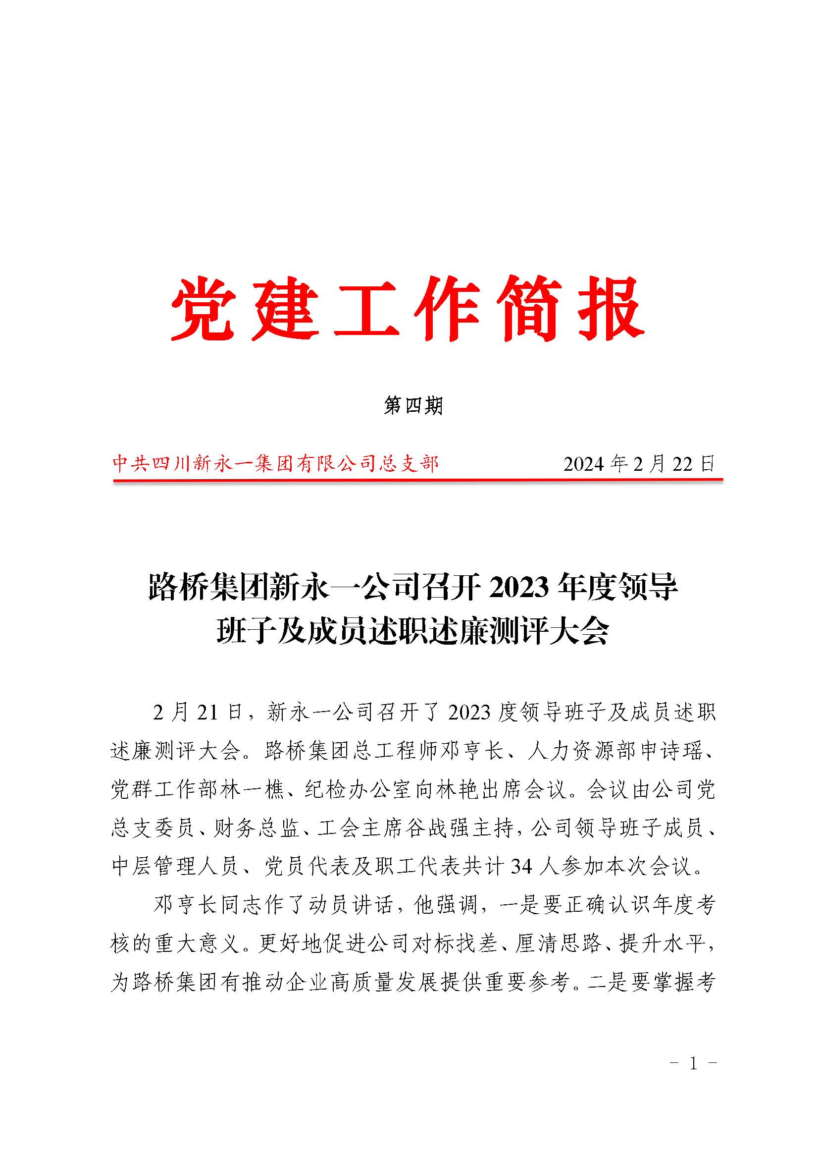 金鼎国际(中国区) - 官方网站