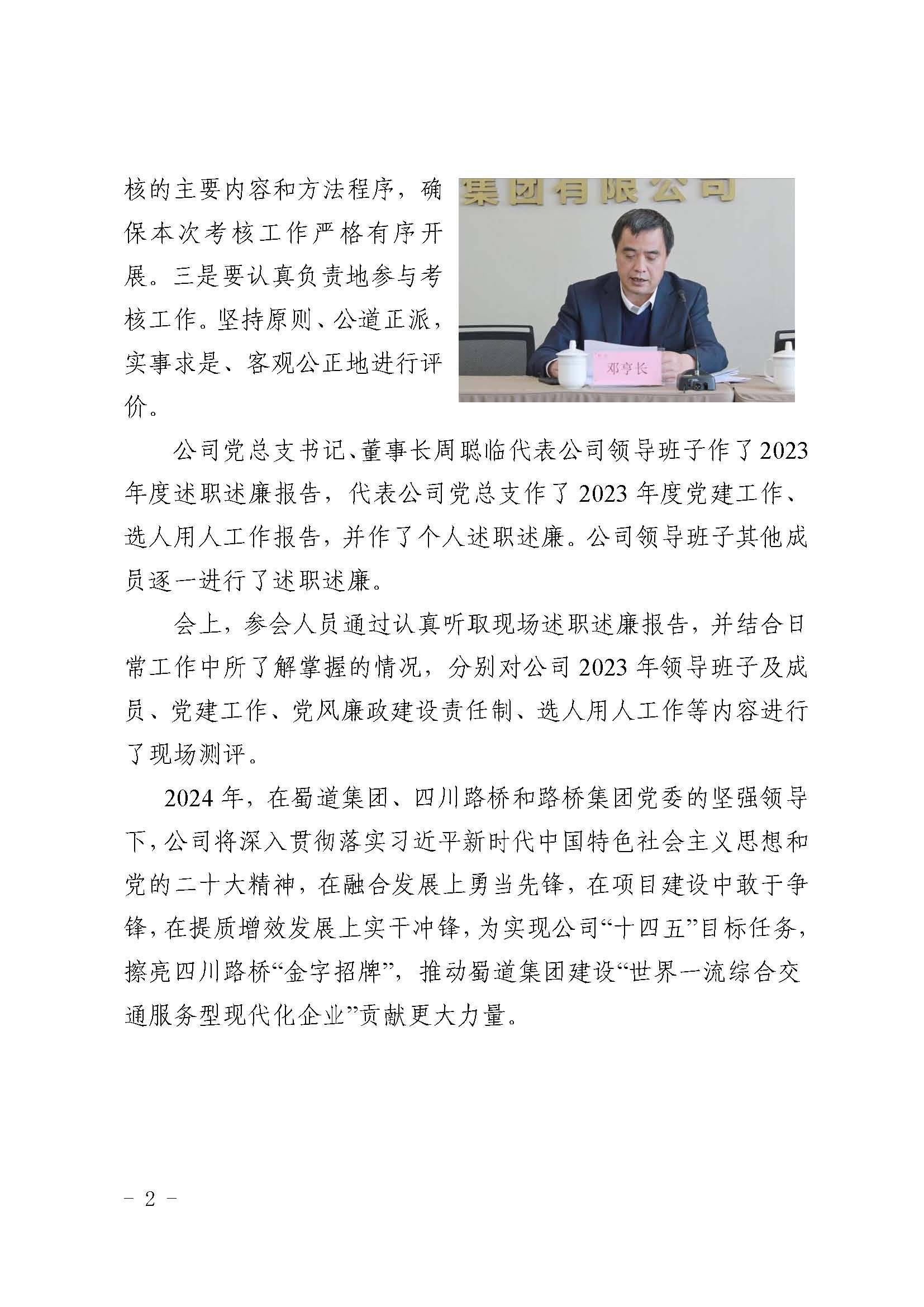 金鼎国际(中国区) - 官方网站