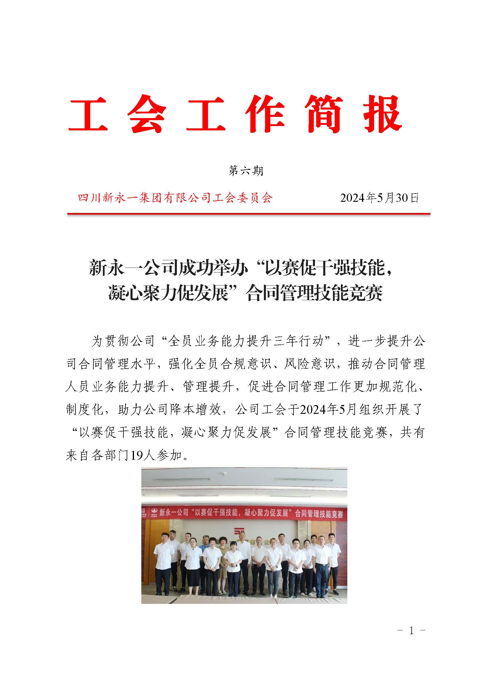 金鼎国际(中国区) - 官方网站