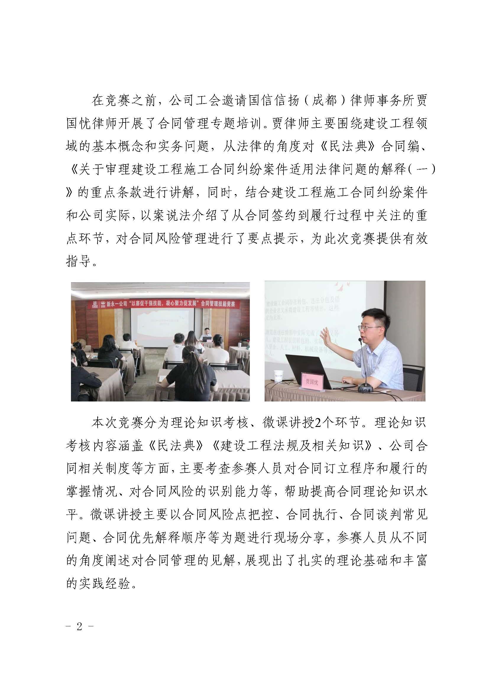 金鼎国际(中国区) - 官方网站