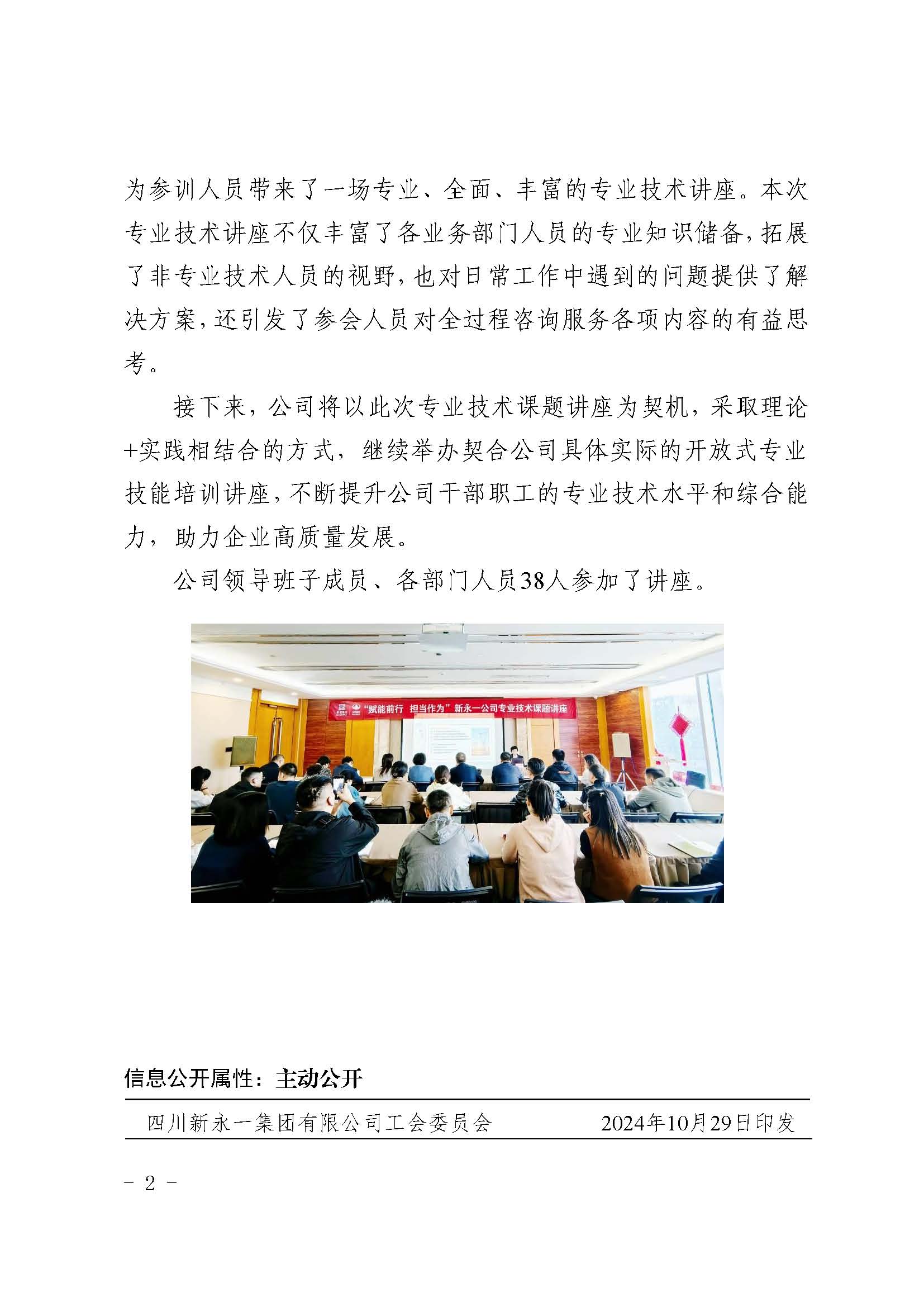 金鼎国际(中国区) - 官方网站
