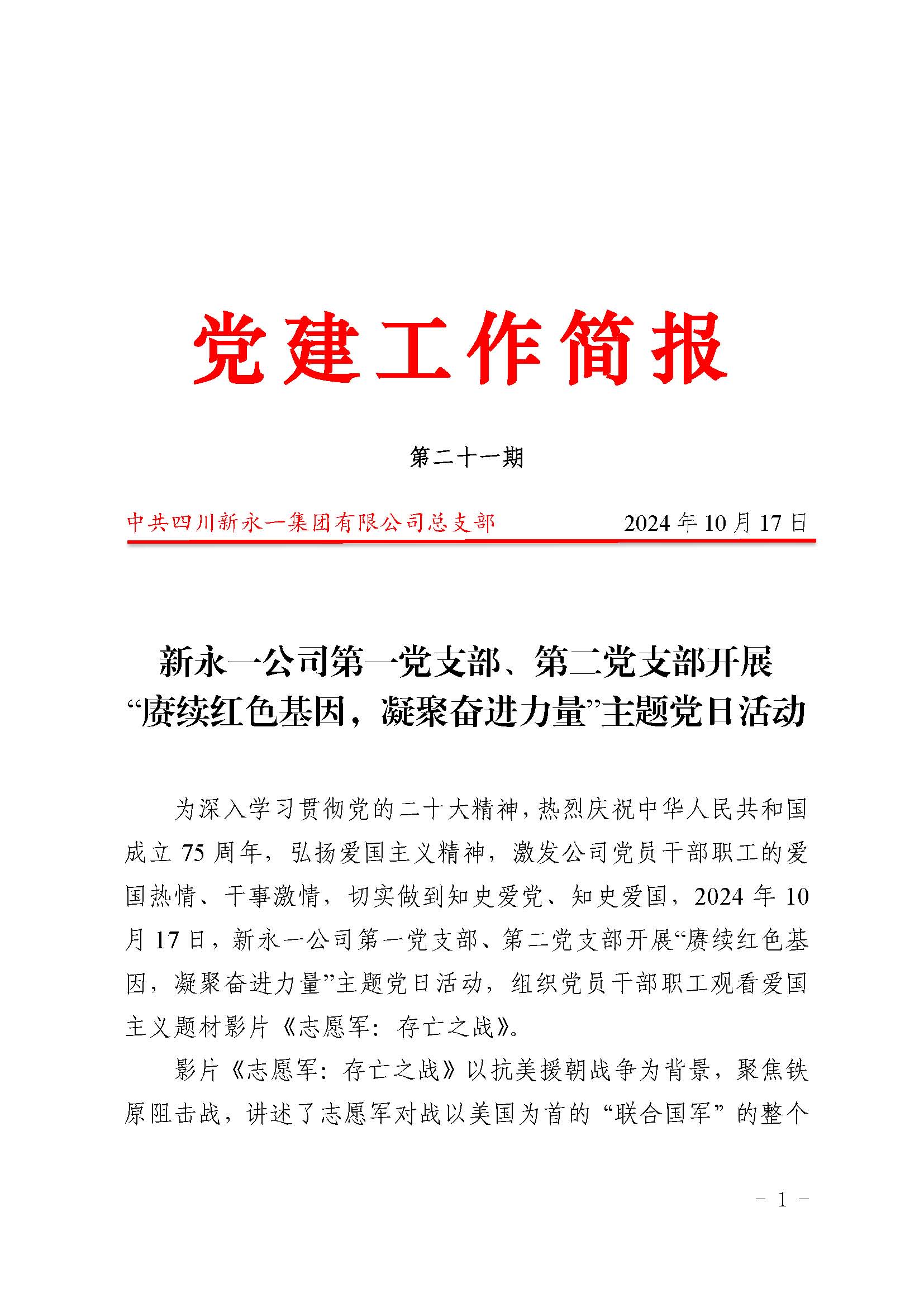 金鼎国际(中国区) - 官方网站