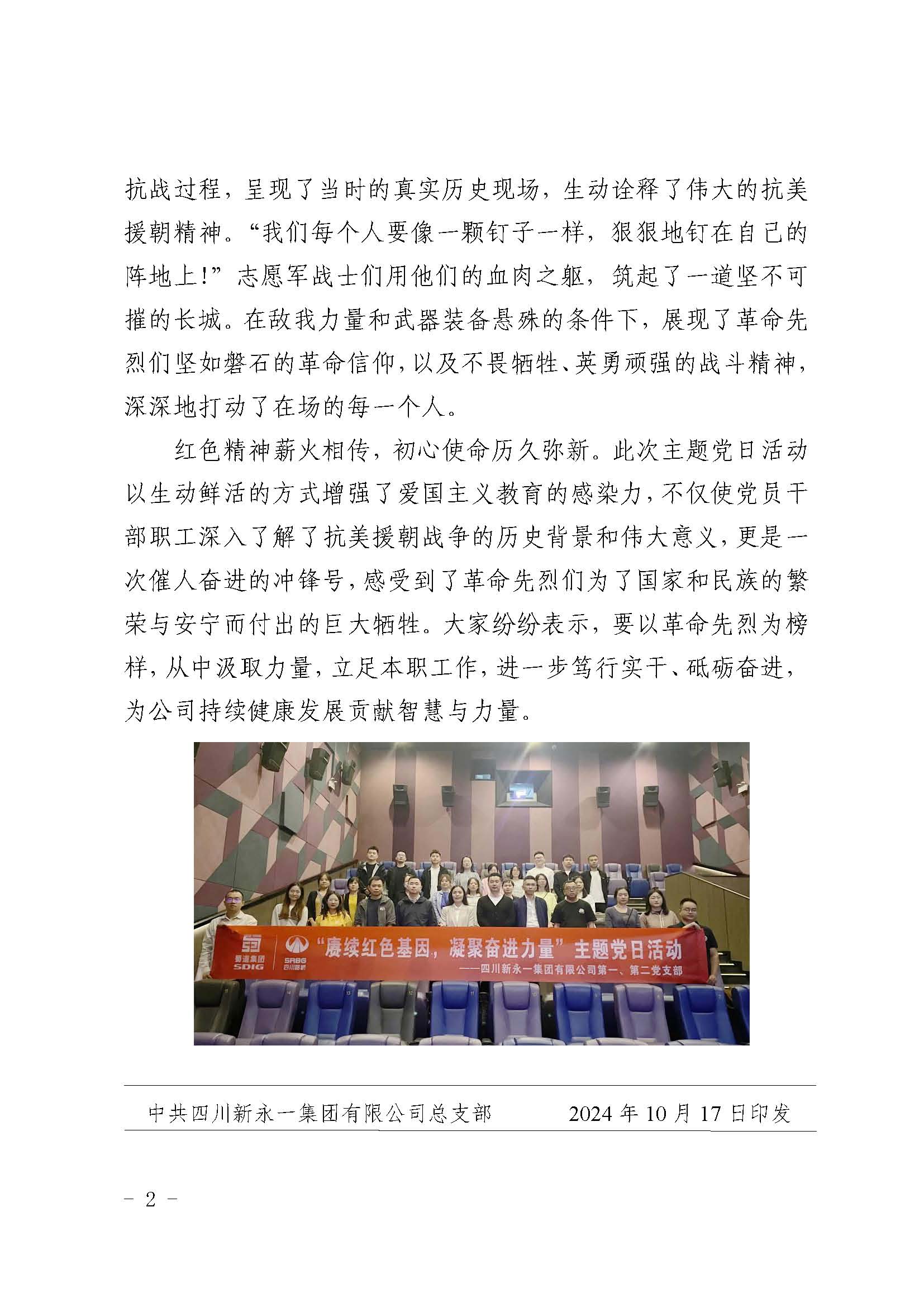 金鼎国际(中国区) - 官方网站