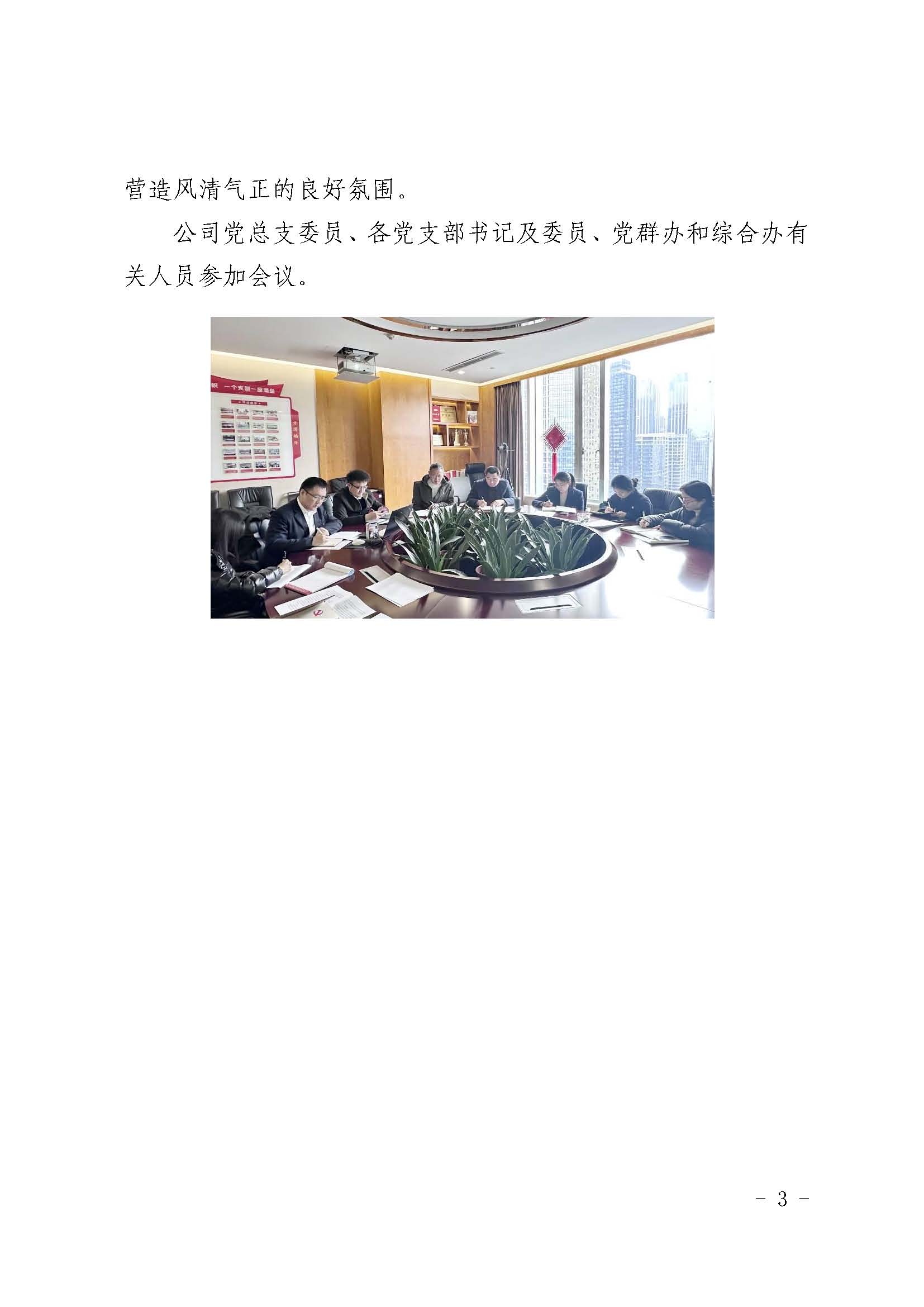金鼎国际(中国区) - 官方网站