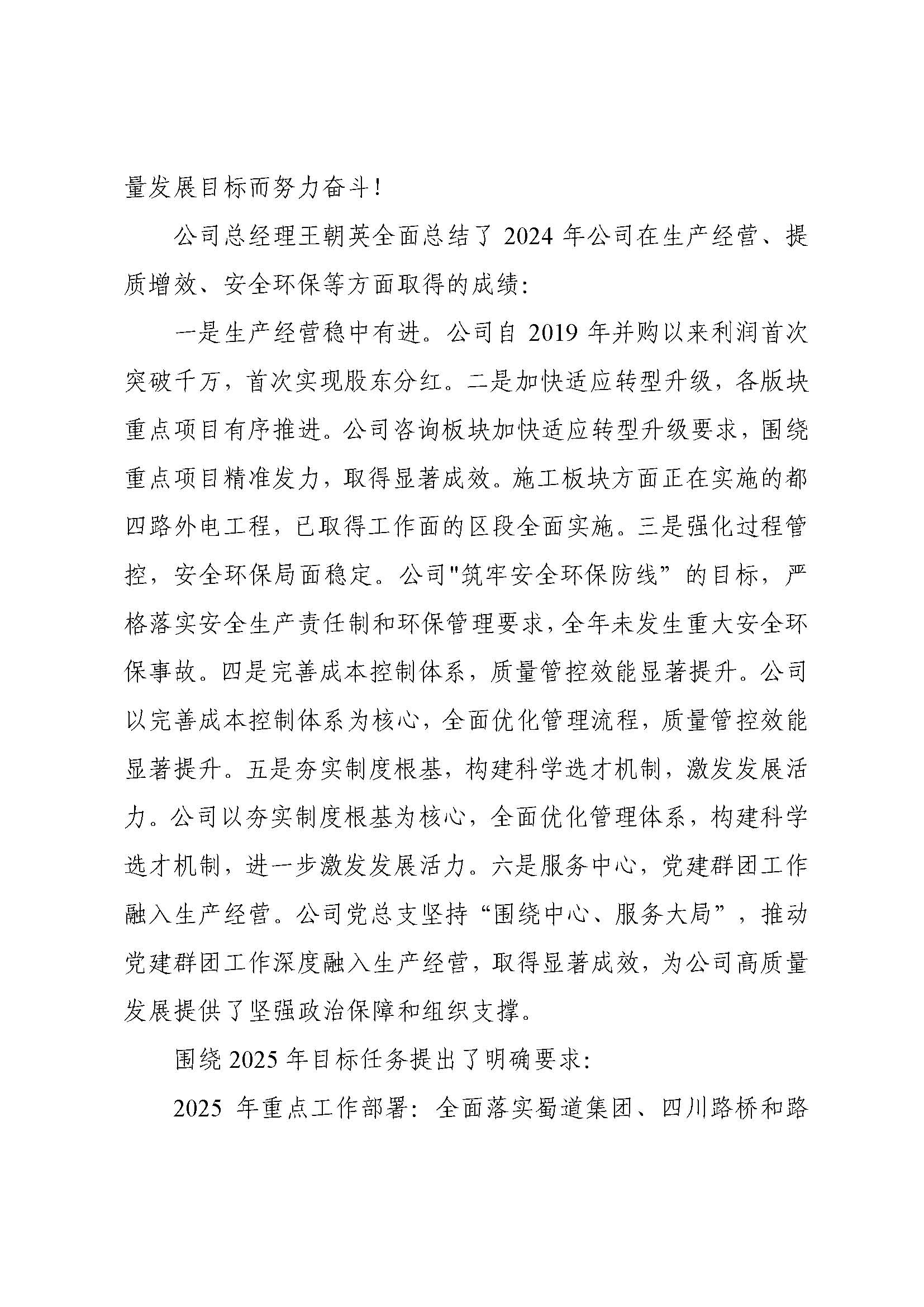 金鼎国际(中国区) - 官方网站