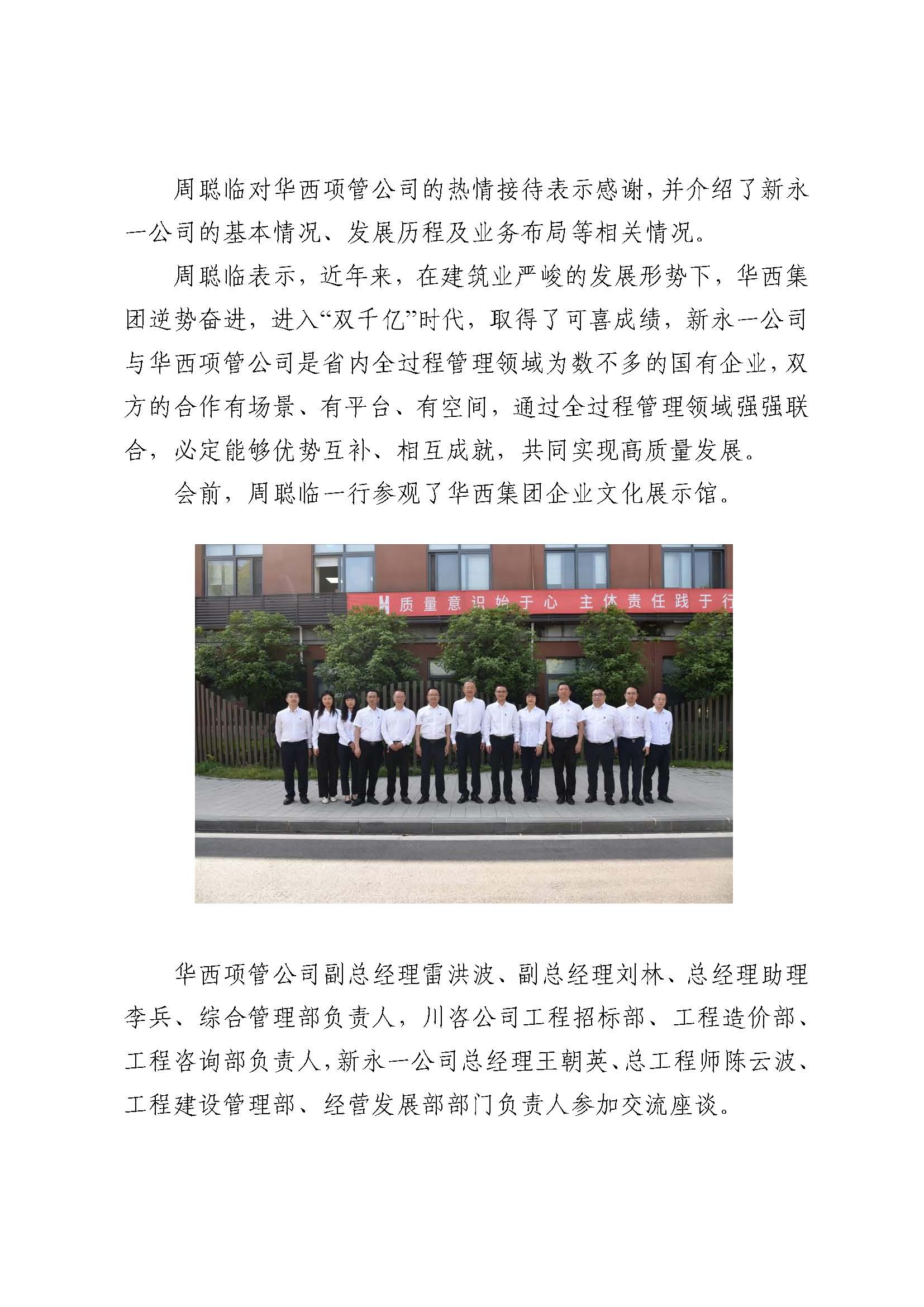 金鼎国际(中国区) - 官方网站