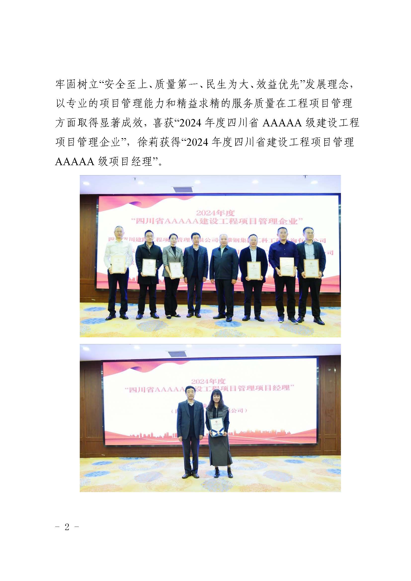 金鼎国际(中国区) - 官方网站