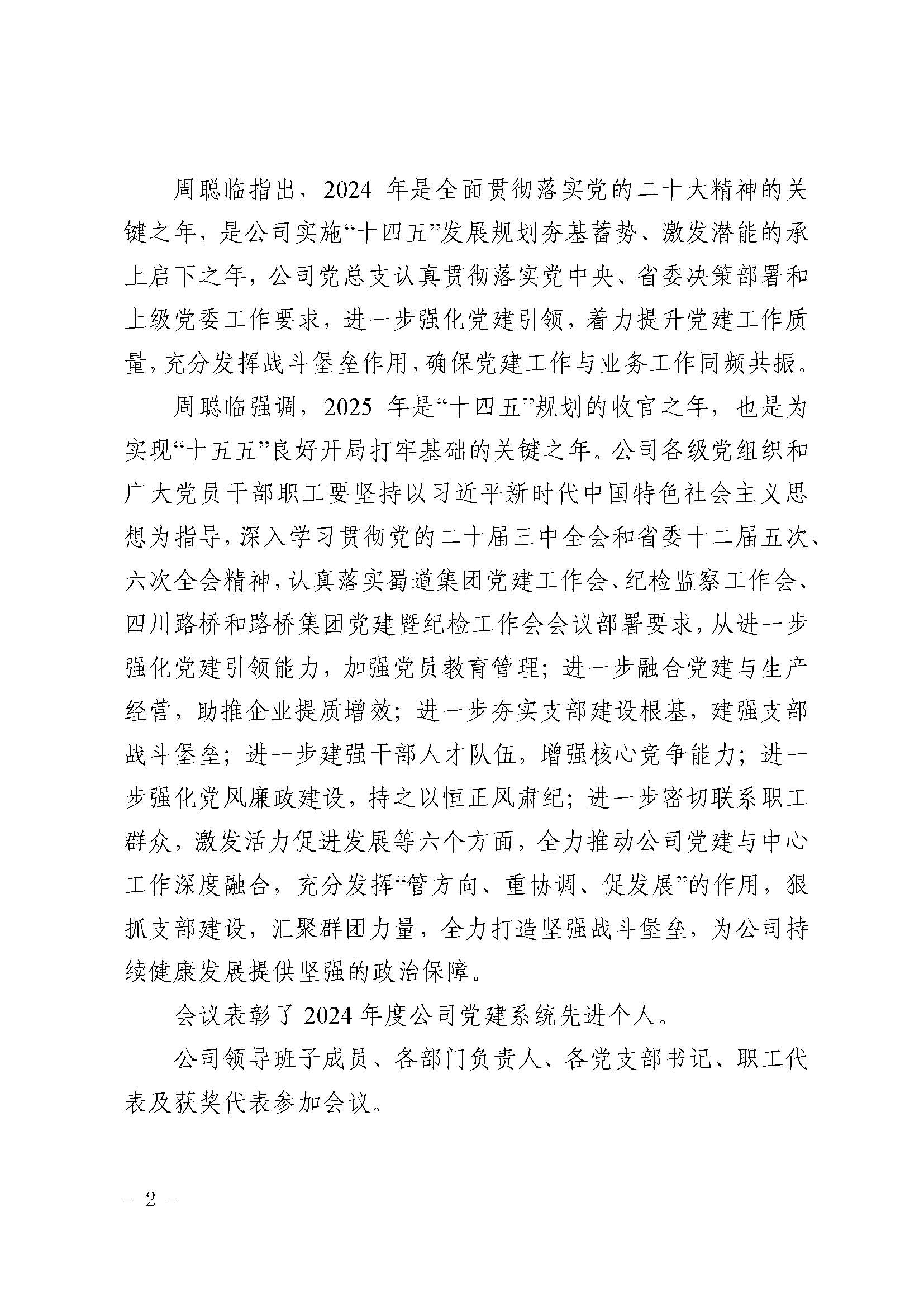 金鼎国际(中国区) - 官方网站