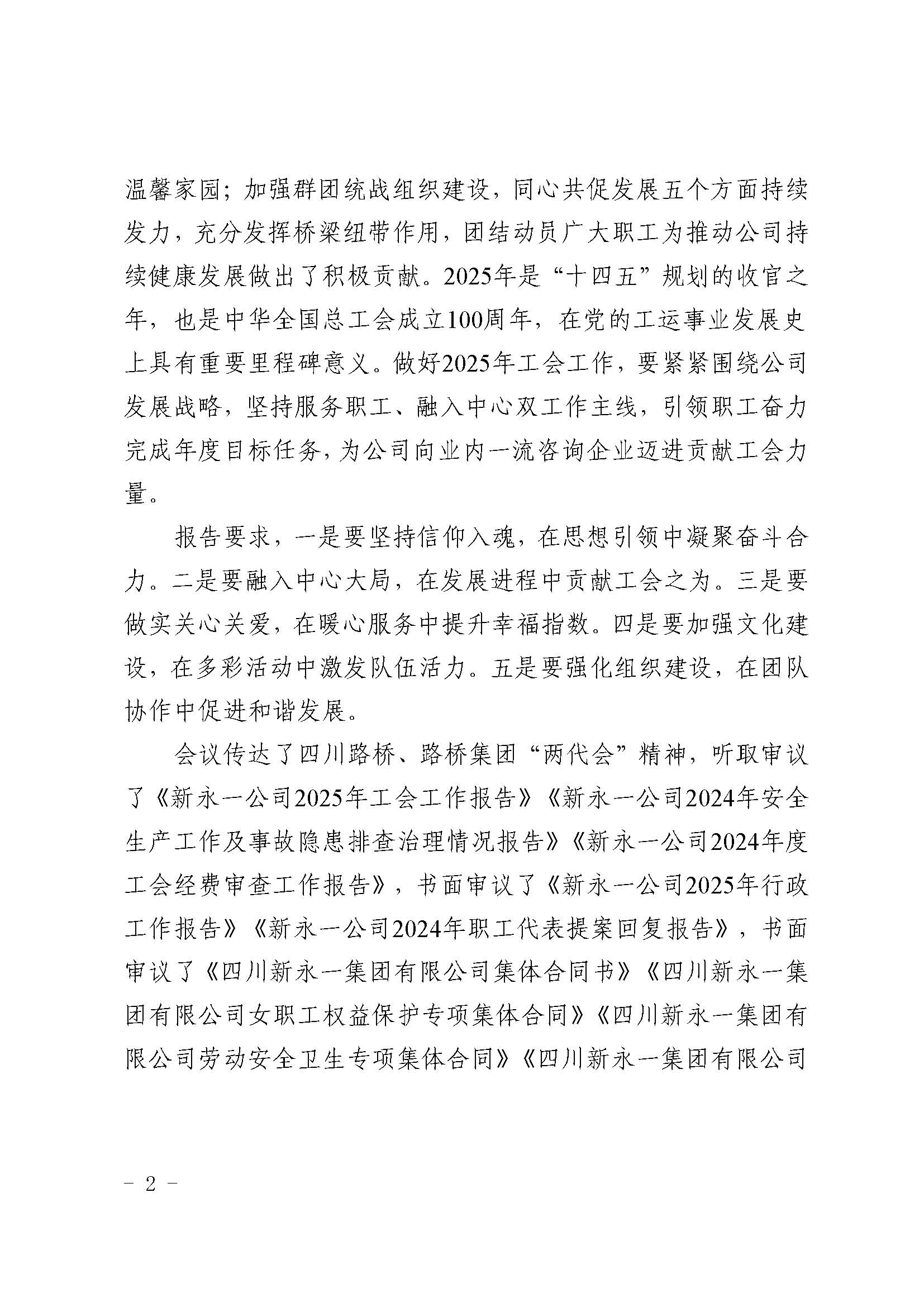 金鼎国际(中国区) - 官方网站